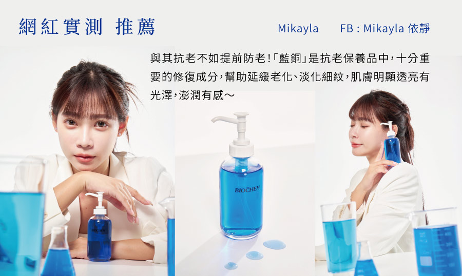 KOL推薦