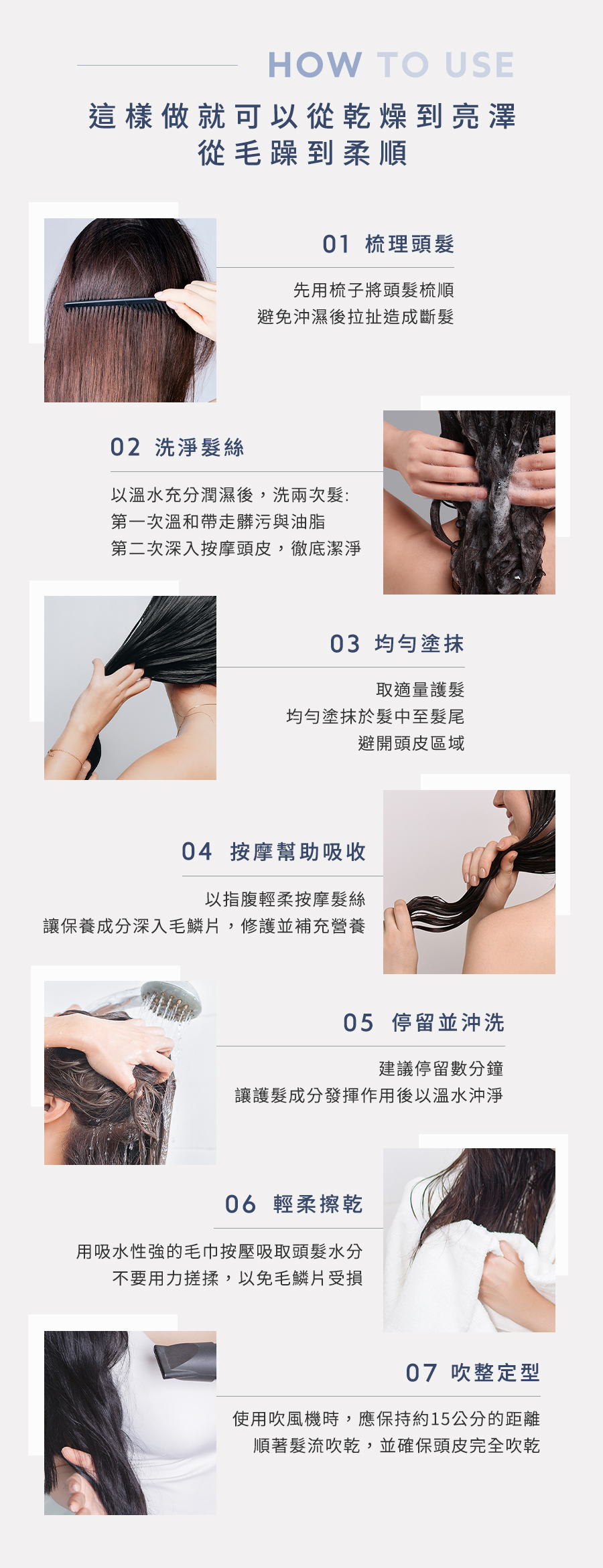 天使光亮絲柔護髮乳